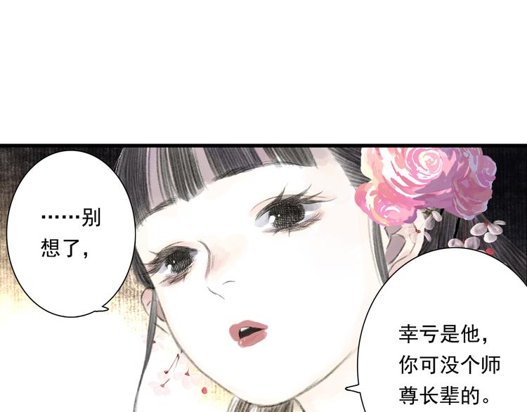 第45话 双双进阶53