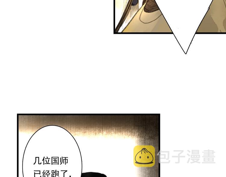 第29话 进攻百里季！64