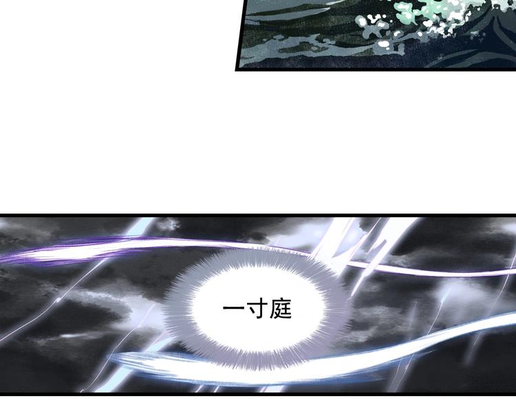 第25话 同生共死80