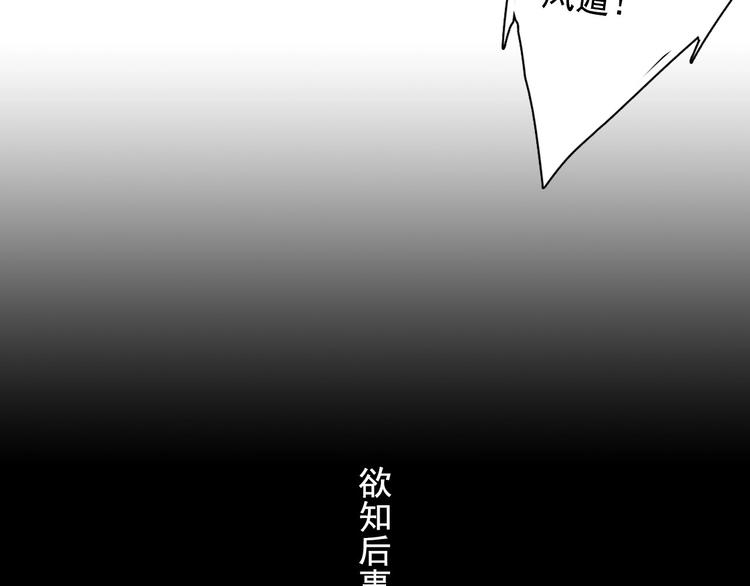 第24话 险况迭生69