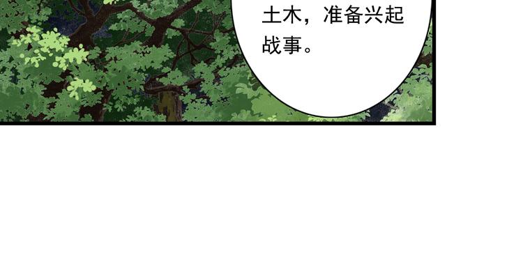 第59话 师兄妹惨遭追杀41