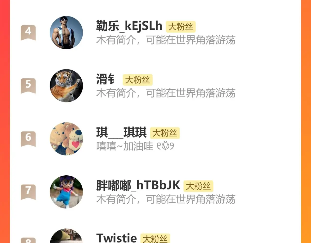 第109话 去尘被困绝灵之地71