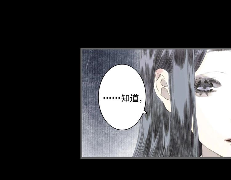 第23话 海上巨兽15