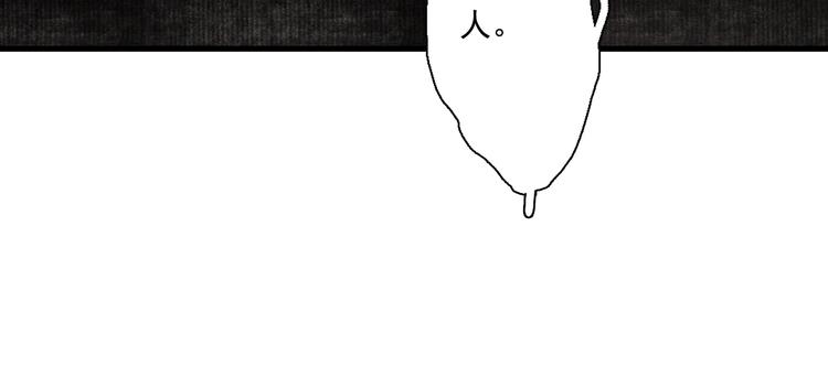 第34话 败落之城36