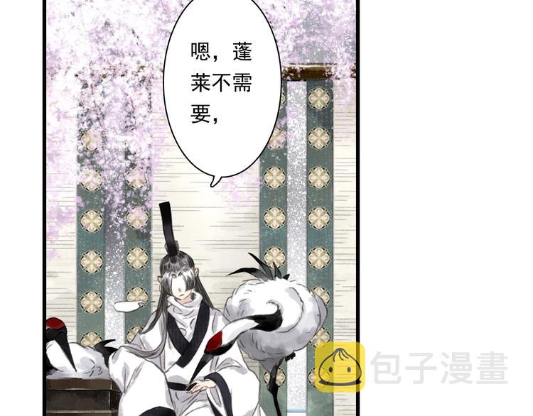 第33话 爷爷33