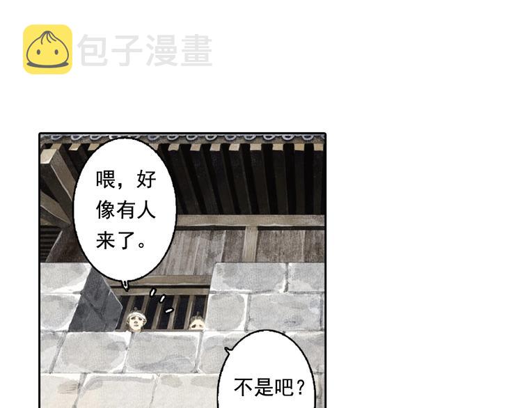 第21话 独闯牢房24