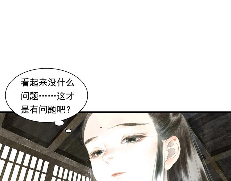 第13话 百里仲21
