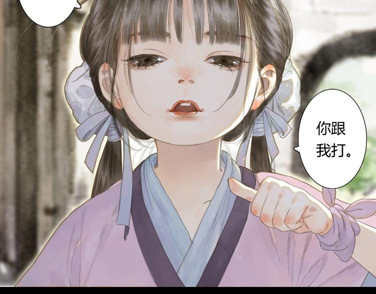 第2话 混沌初遇87
