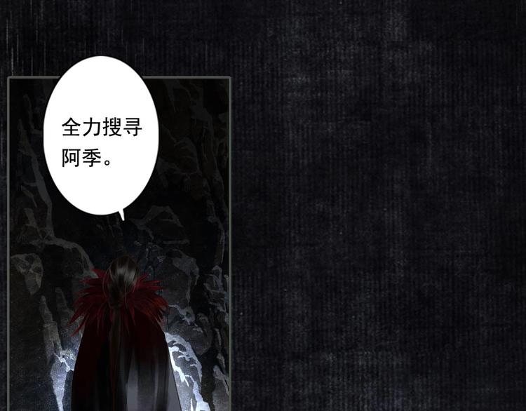 第13话 百里仲68