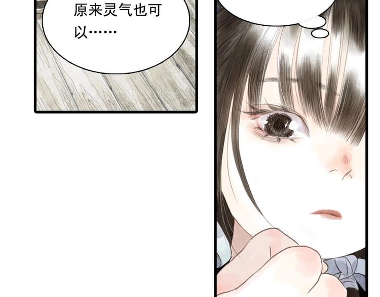 第14话 复原26