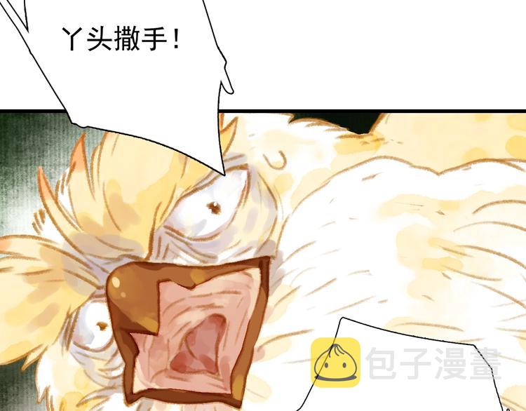 第31话 以卵击石25