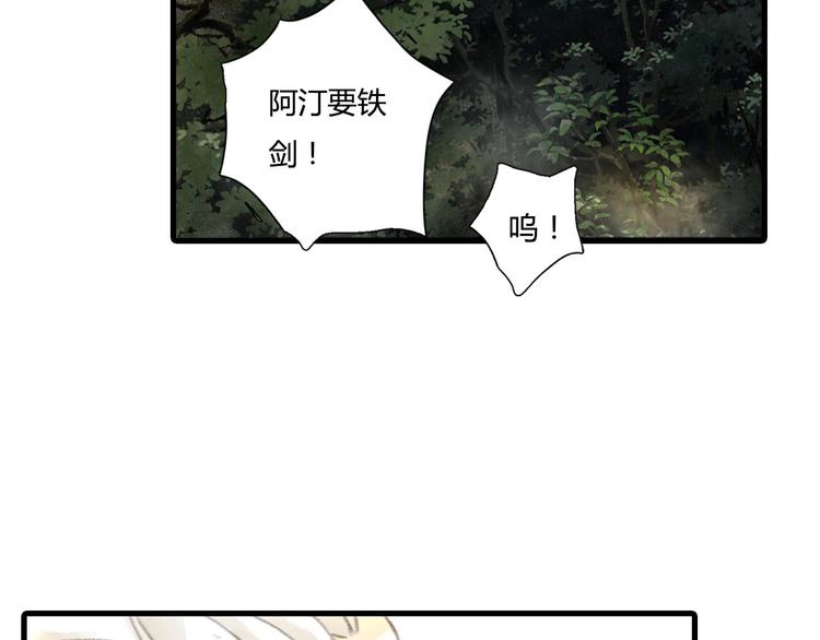 第3话 生死劫13