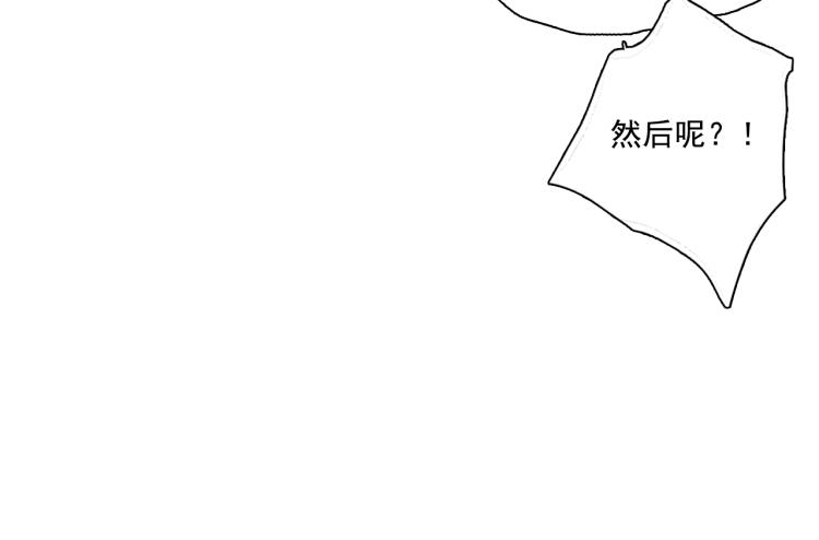 第64话 阿汀全力御剑返昆仑25