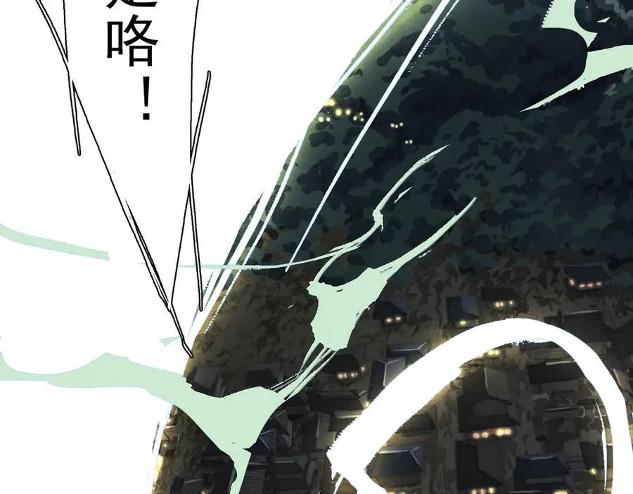 第117话 阿汀勇入十万大山40