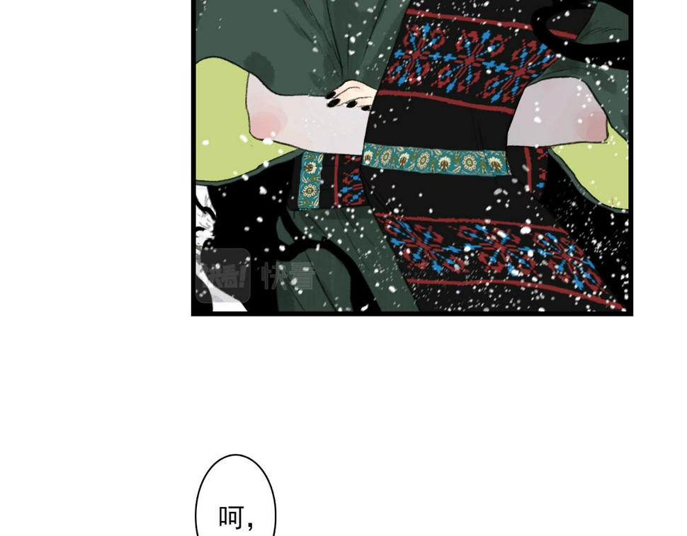 第97话 阿汀再遇宿敌40