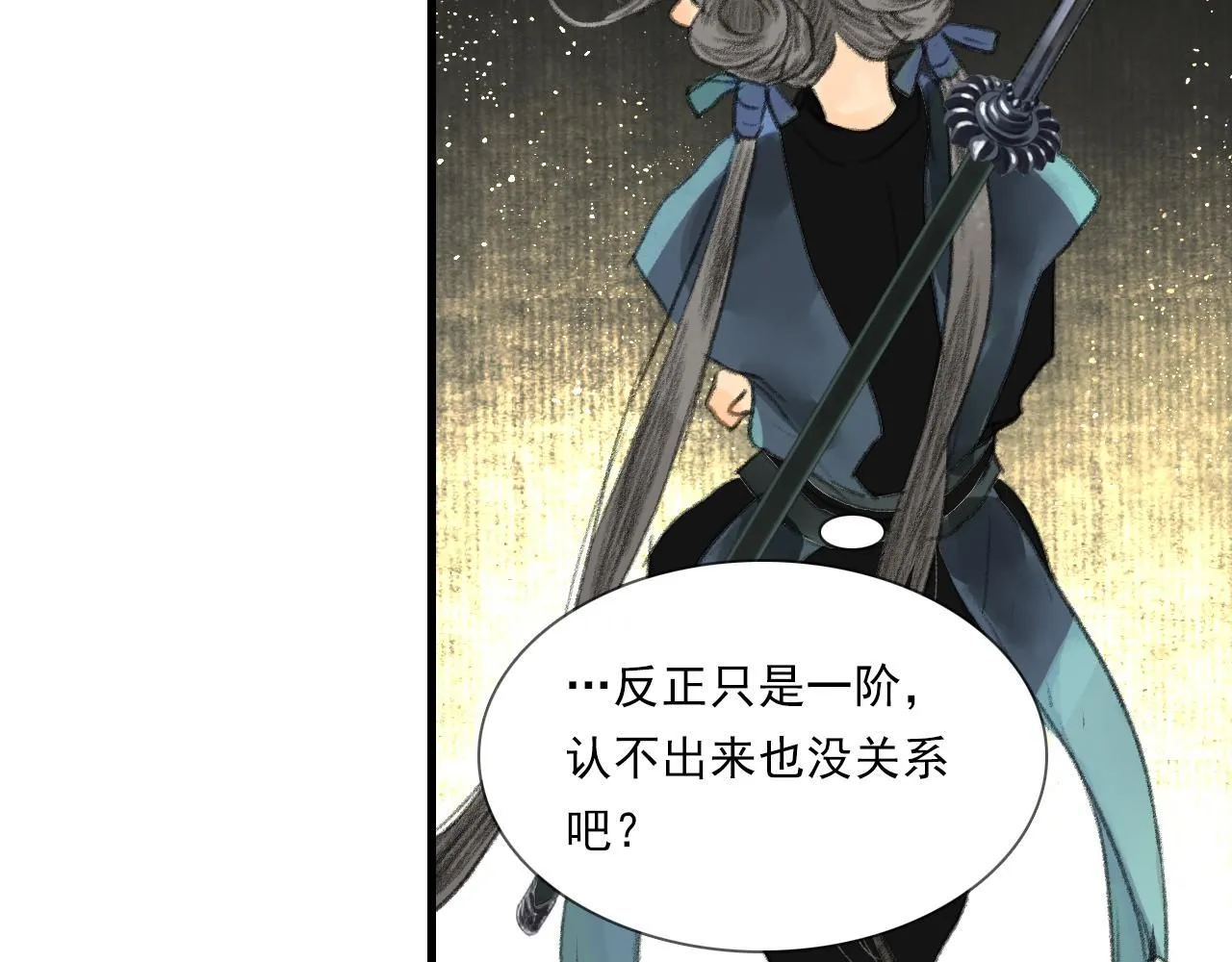 第105话 妖兽入侵人类领地49