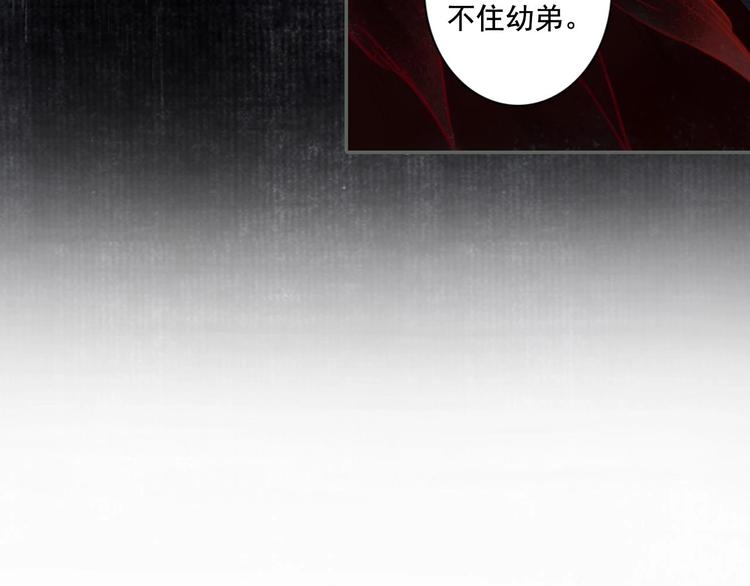 第13话 百里仲71