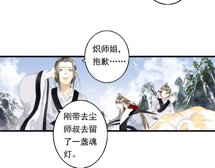 第16话 世界的尽头29