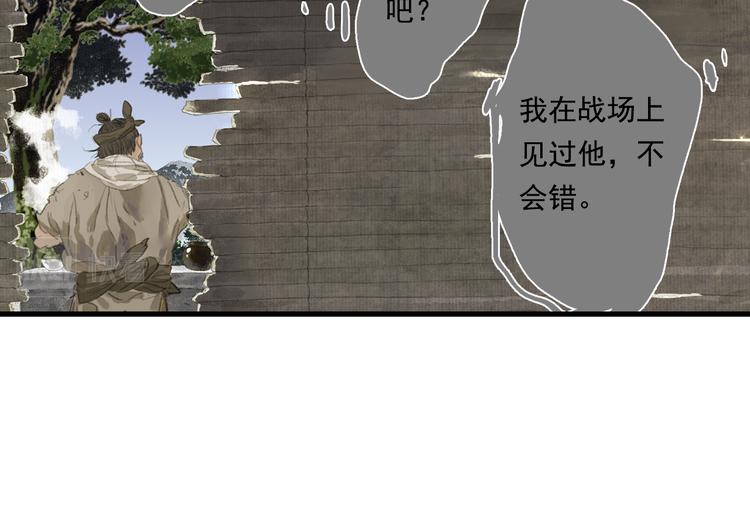 第61话 百里仲密会大能43