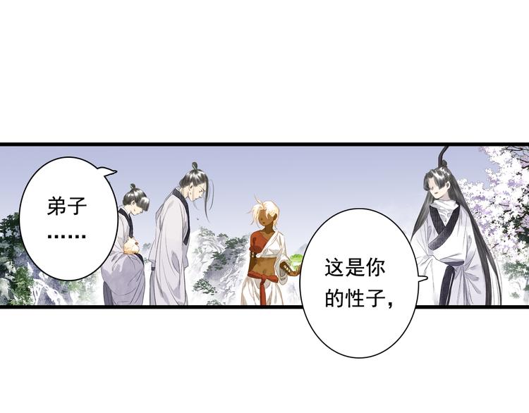 第45话 双双进阶38