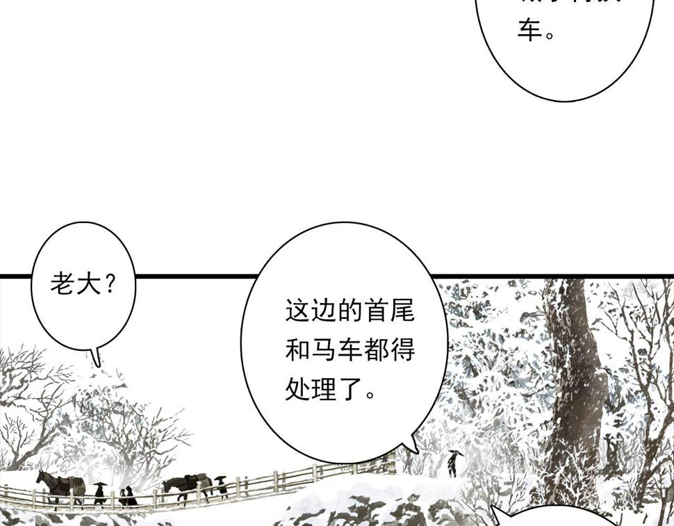 第98话 阿汀突围脱险88