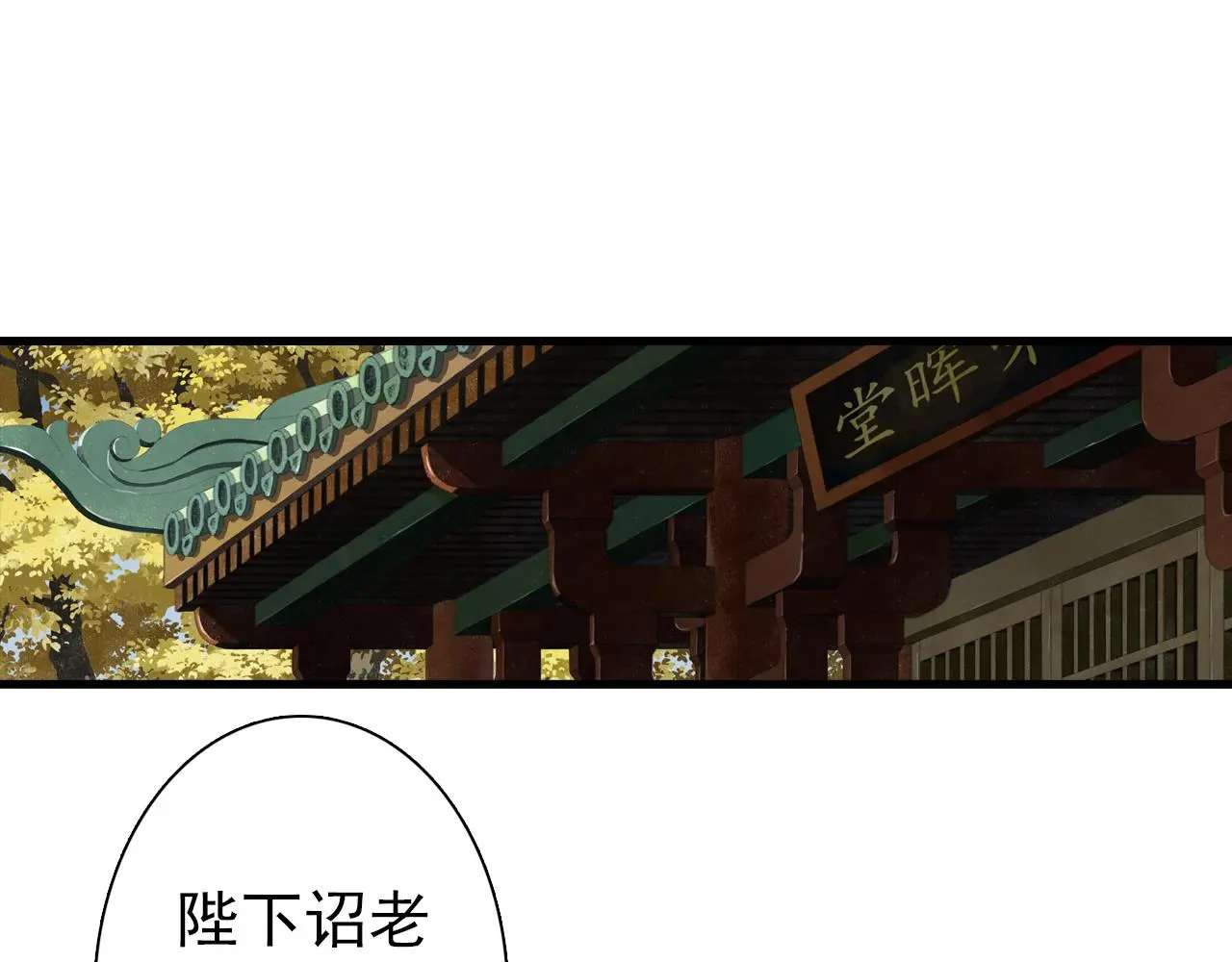 第93话 陈国西南战事胶着3