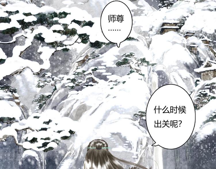 第5话 木剑92