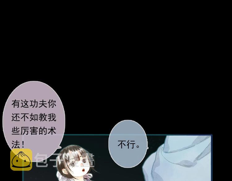 第13话 百里仲40