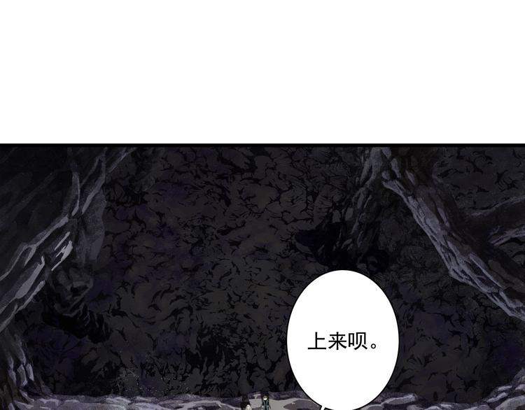 第54话 阿汀力护凡人32
