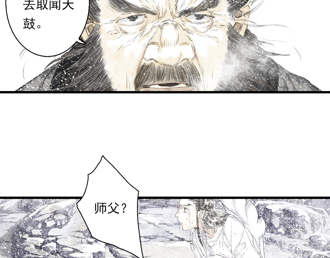 第69话 灵樨再现5