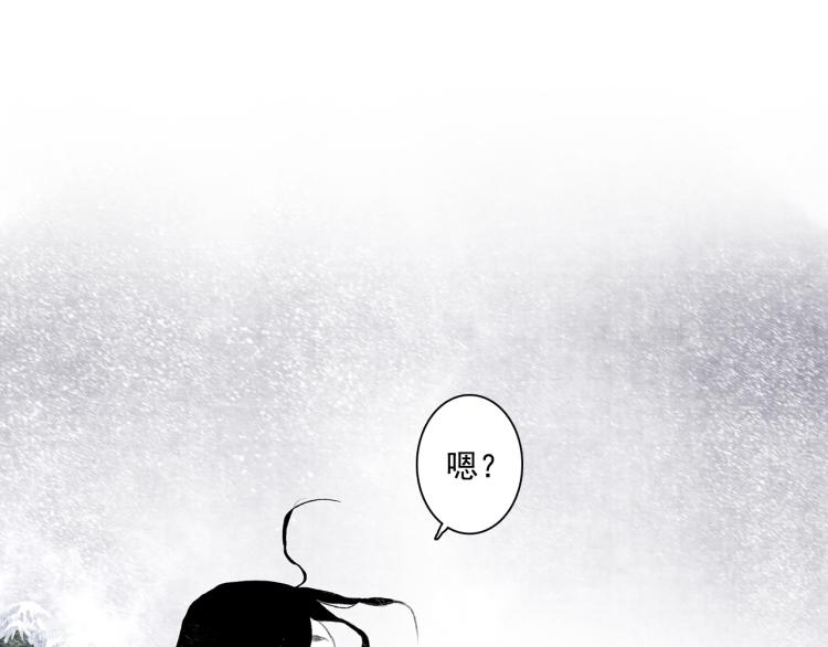第66话 去尘阿汀双双遇劫49