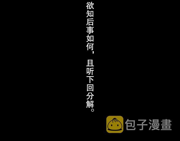 第62话 阿汀李小将军重逢53