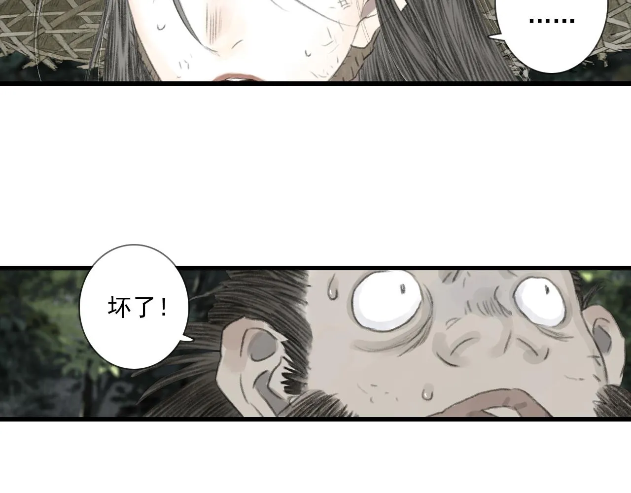 第102话 去尘入云梦泽9