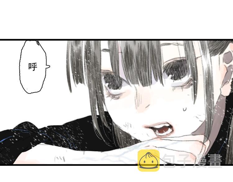 第66话 去尘阿汀双双遇劫27