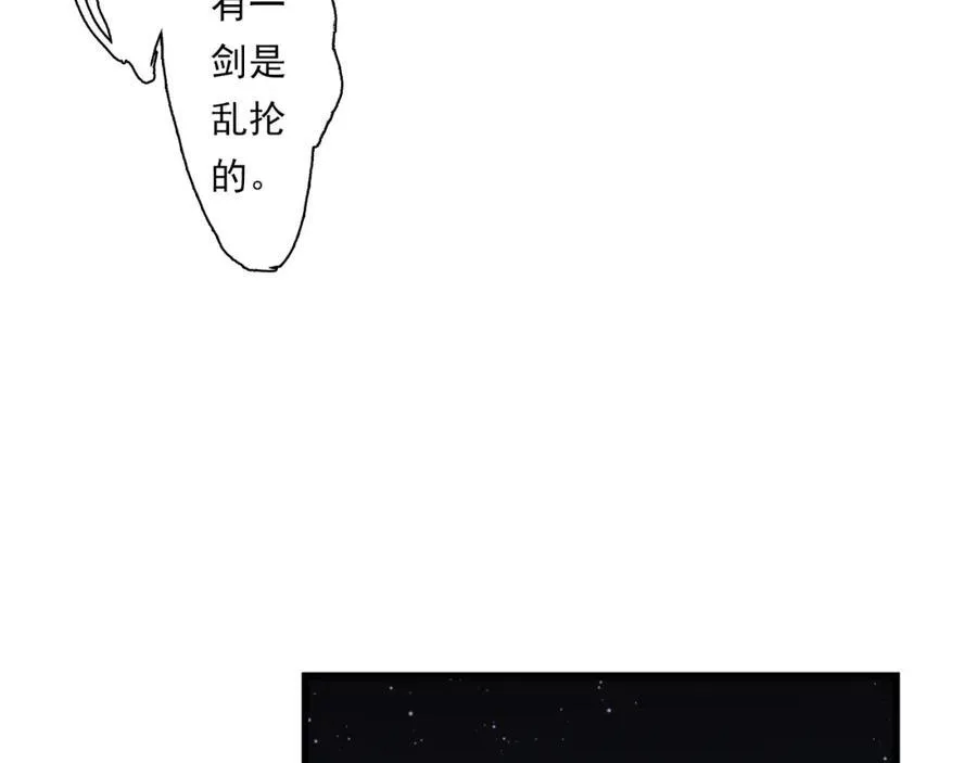 第115话 琳琅法阵泄踪陷险境4