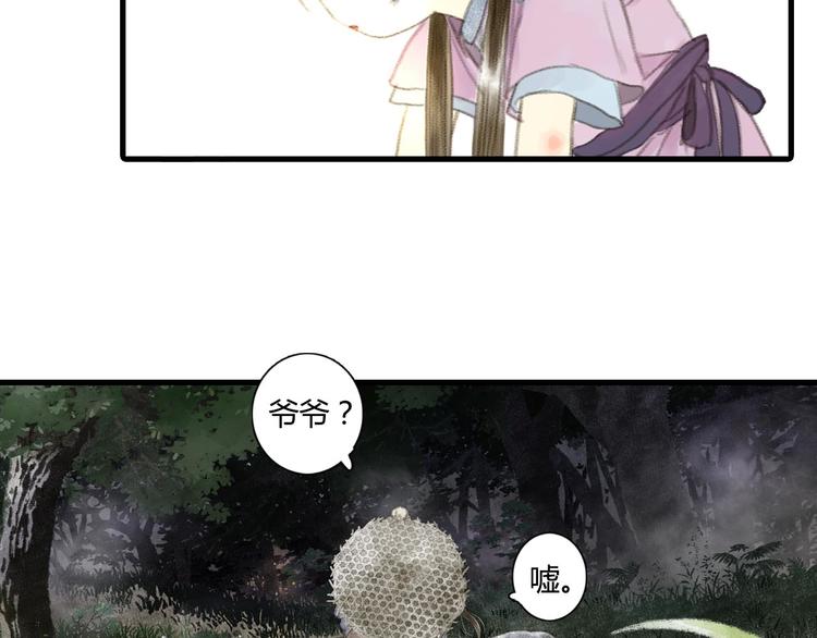 第3话 生死劫15