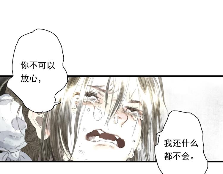 第33话 爷爷55