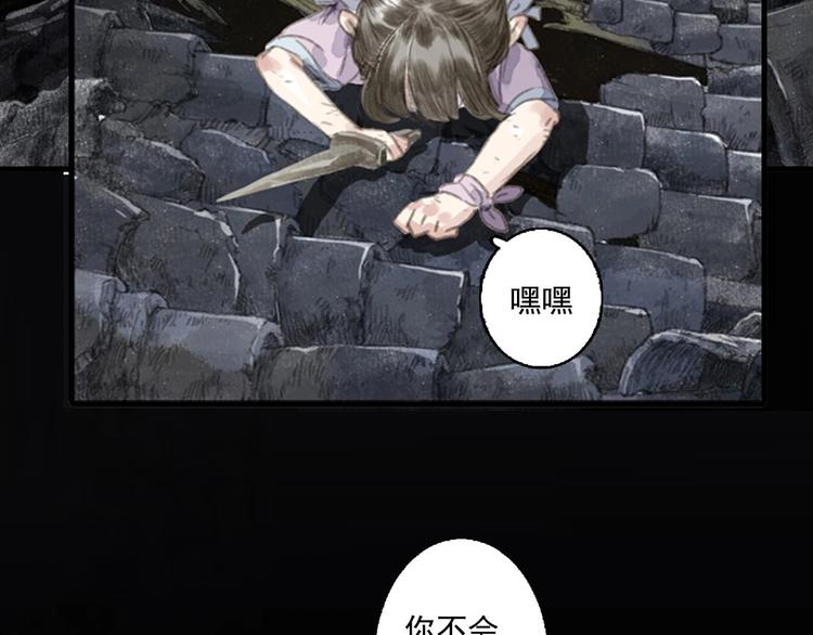 第23话 海上巨兽4