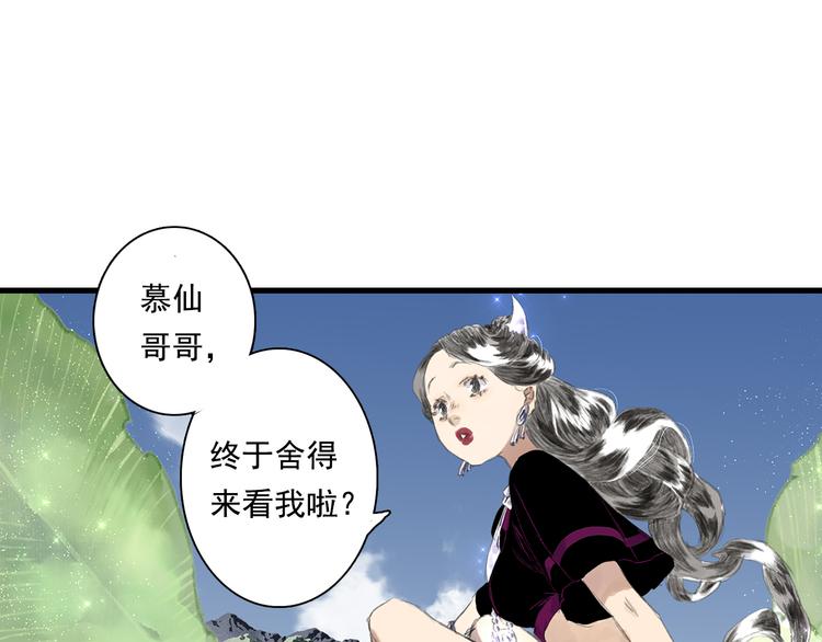 第58话 阿汀灵气回归3