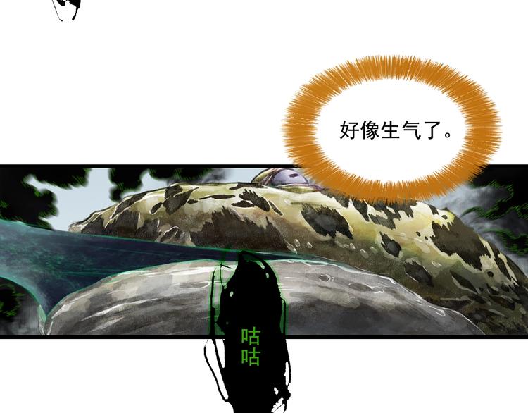 第26话 大能现身8