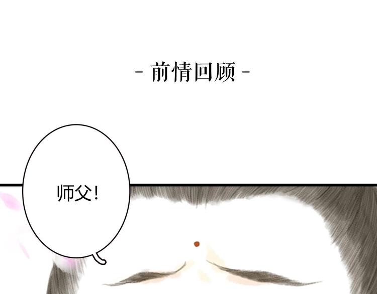 第11话 亲妹妹！？0