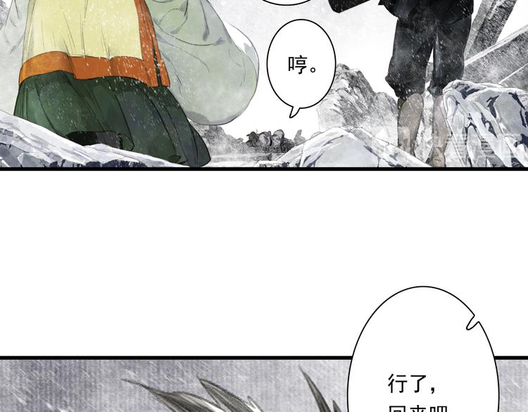第47话 再遇恩公60