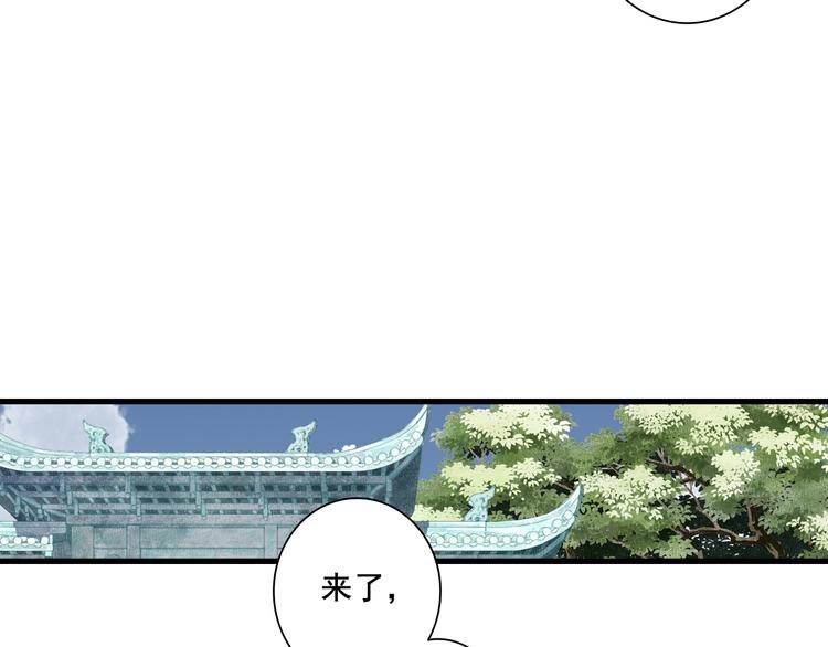 第49话 阿汀再踏征程21