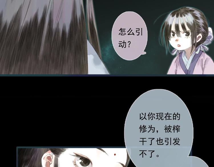 第21话 独闯牢房21
