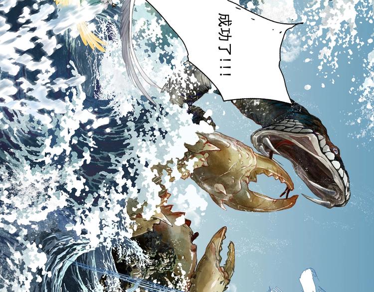 第23话 海上巨兽50