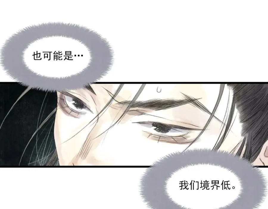 第112话 李慕仙剑阵护莽山56