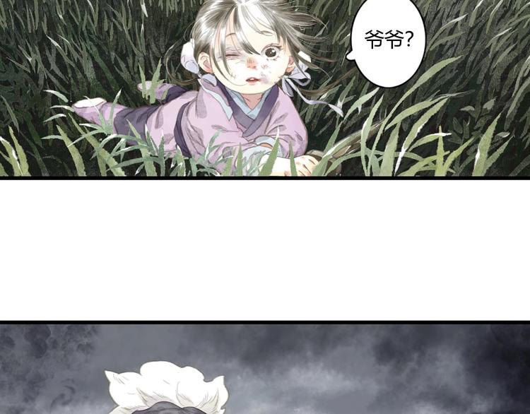 第9话 爷爷44