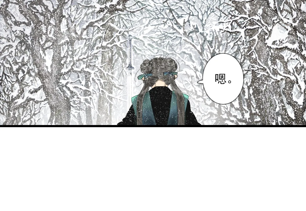 第101话 阿汀未能护凡人周全21