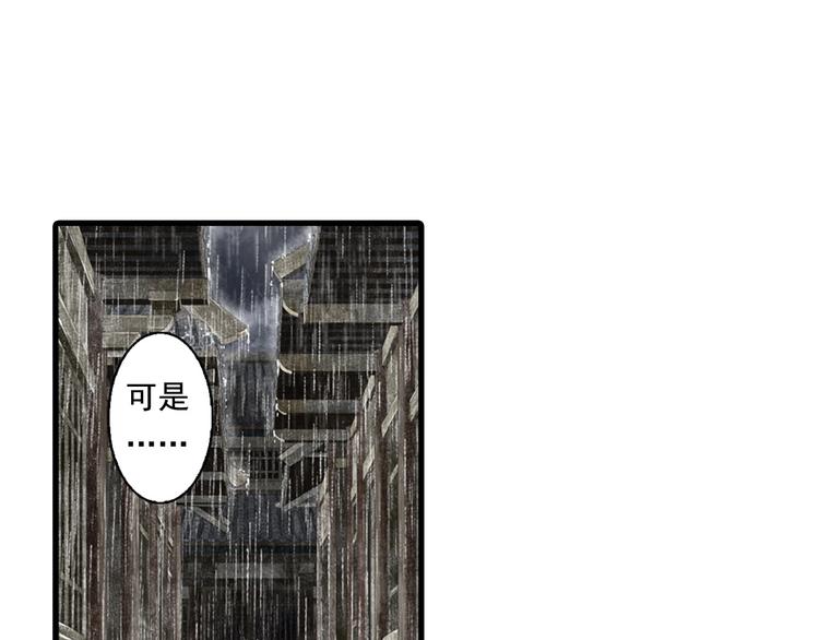 第17话 险境24