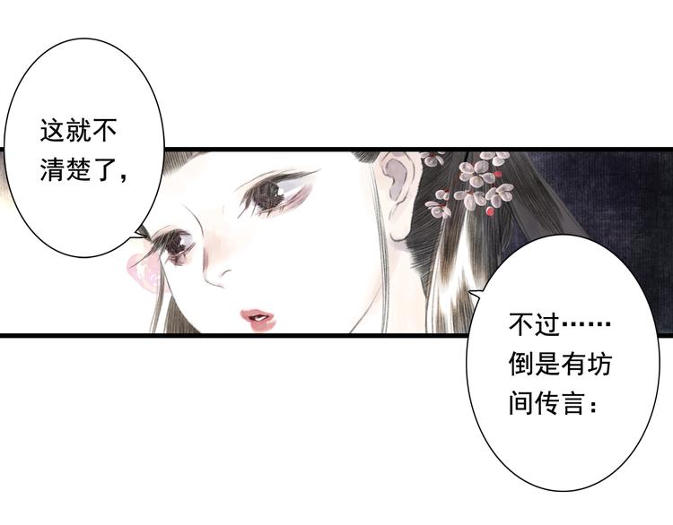 第45话 双双进阶85